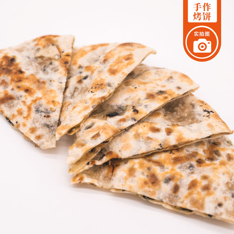 绍兴市烤饼店加盟怎么选「推荐」