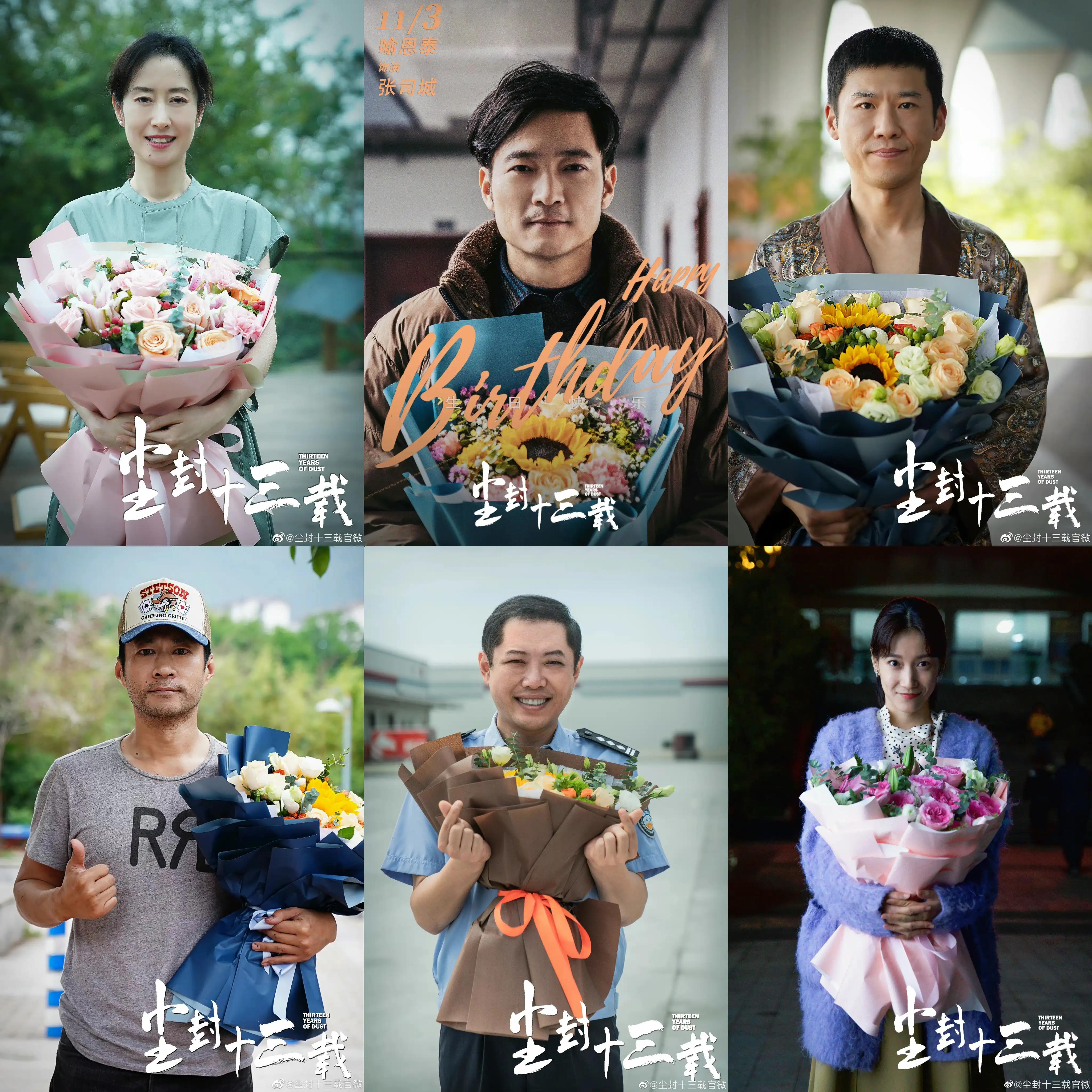 新剧推荐悬疑破案张译,张译最新待播剧