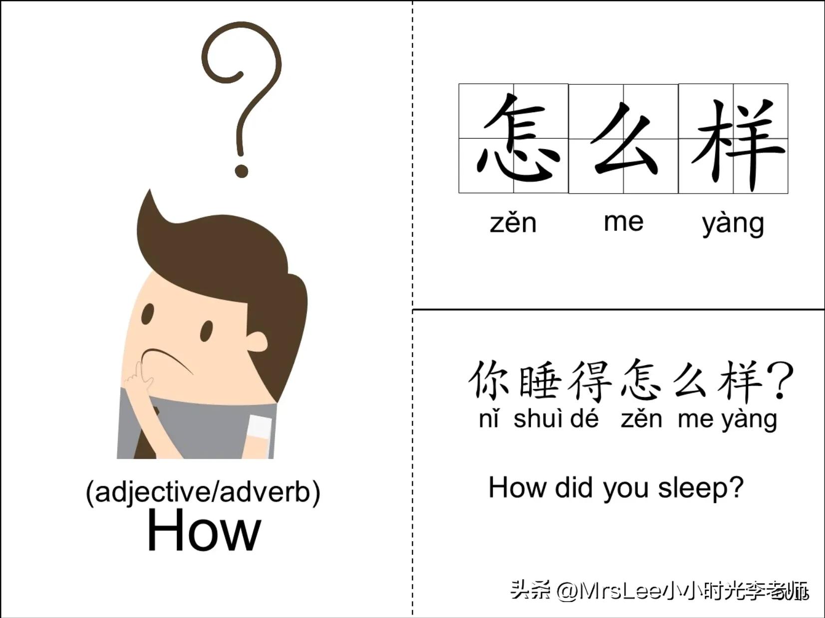 字词句训练三分钟视频,字词句训练手册