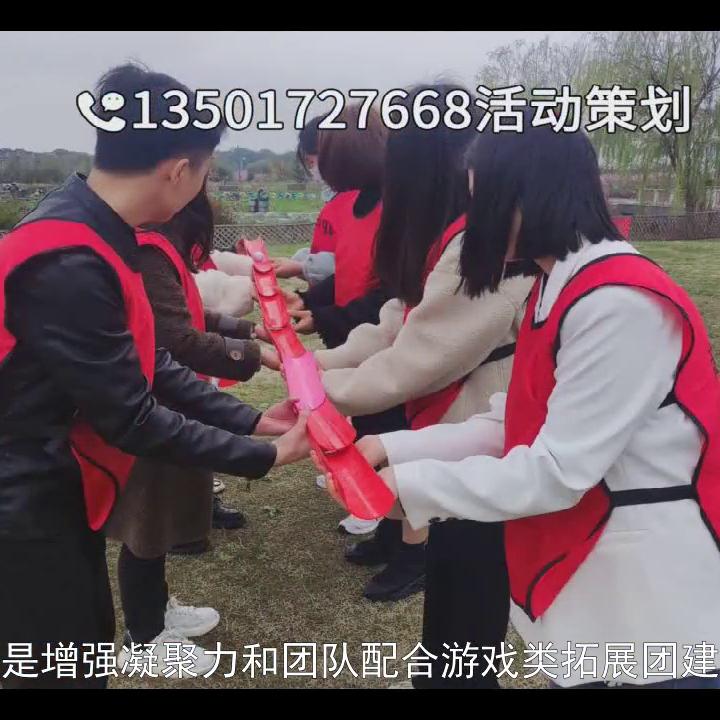 公司团建拓展训练哪家强,企业团建拓展训练的收费标准