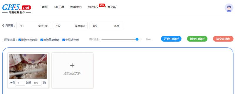 什么软件可以把gif转换成图片,怎么把视频转换成gif动图转换工具