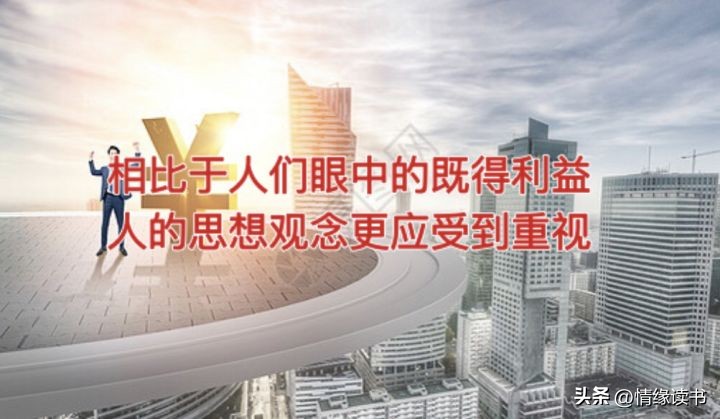 为什么要*款贷**买房？财富从哪里来？债居时代货币来自有恒产者信用
