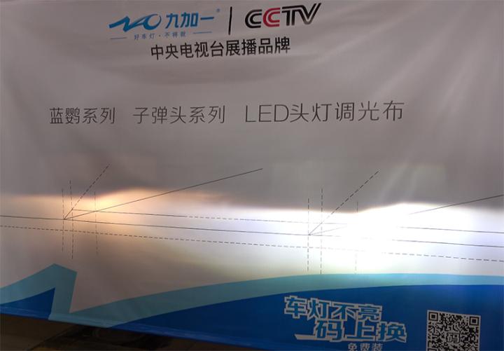 led车灯和卤素灯哪个好,怎么区分汽车大灯是led还是卤素灯