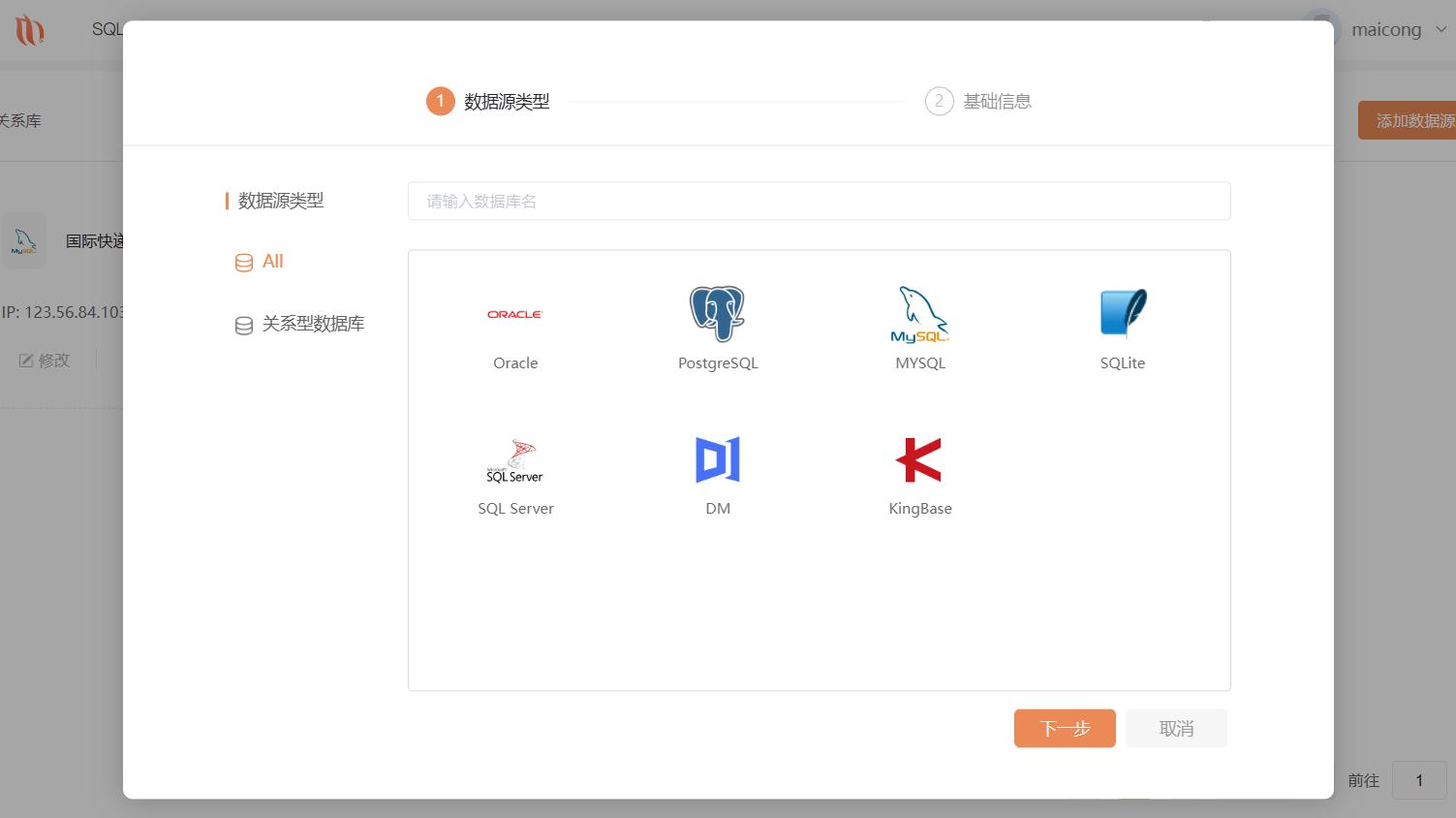 国货之光！打工人必装的8个软件，你都用过没？|办公|效率|创作