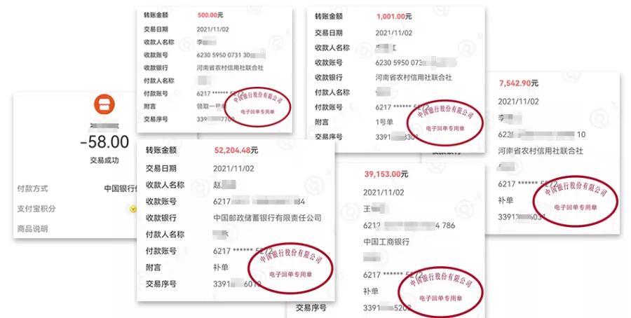 刷单可以带来收益吗,刷单还能做吗