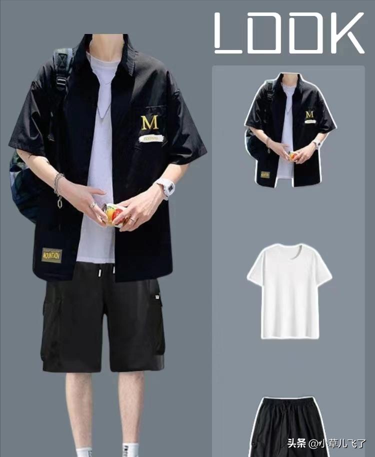 黑皮男生穿搭夏装显白少年感,夏季皮肤黑的男生穿搭成熟痞帅