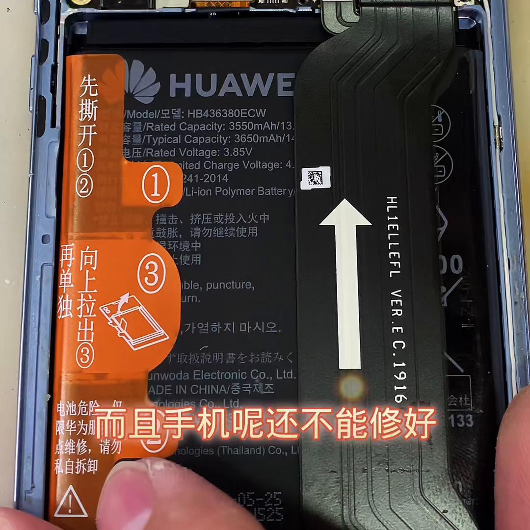 华为手机死机后黑屏开不了机,华为手机黑屏死机怎么办