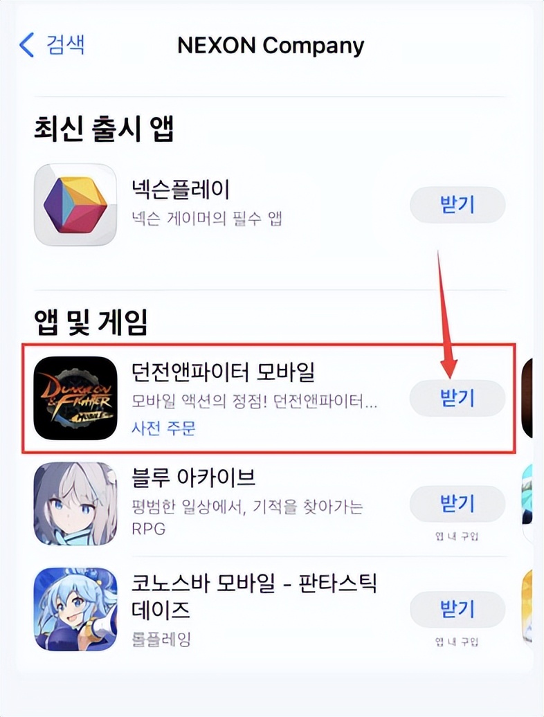 dnf手游sdk需要初始化如何处理,dnfsdk需要初始化如何处理