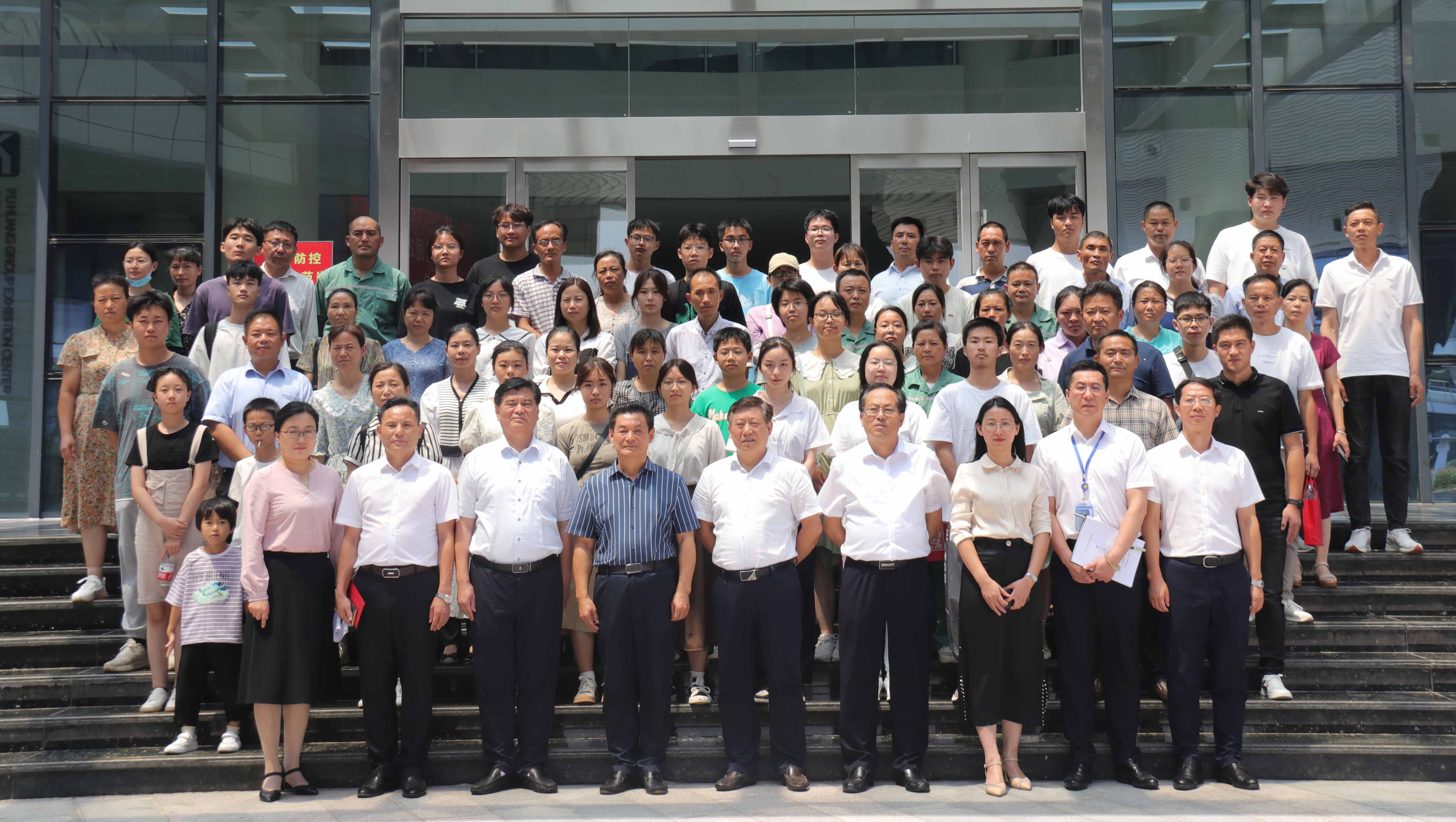 富煌年会,富煌集团年会