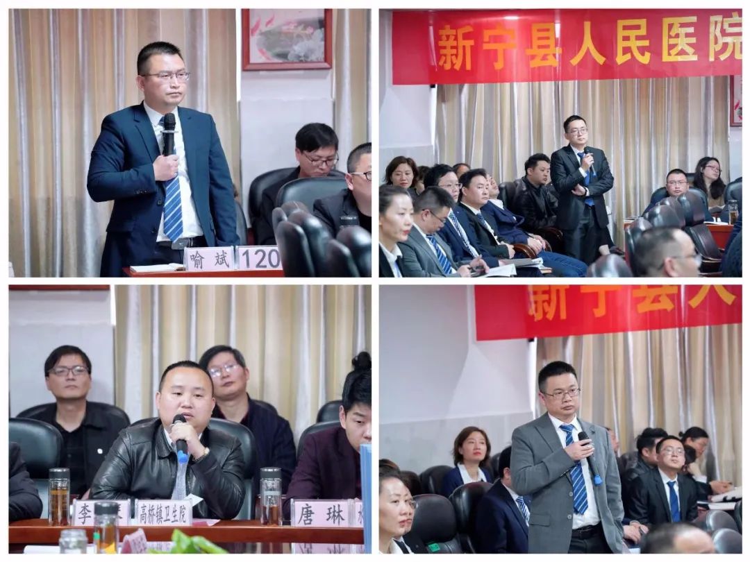 新宁县人民医院接受国家胸痛中心认证现场核查