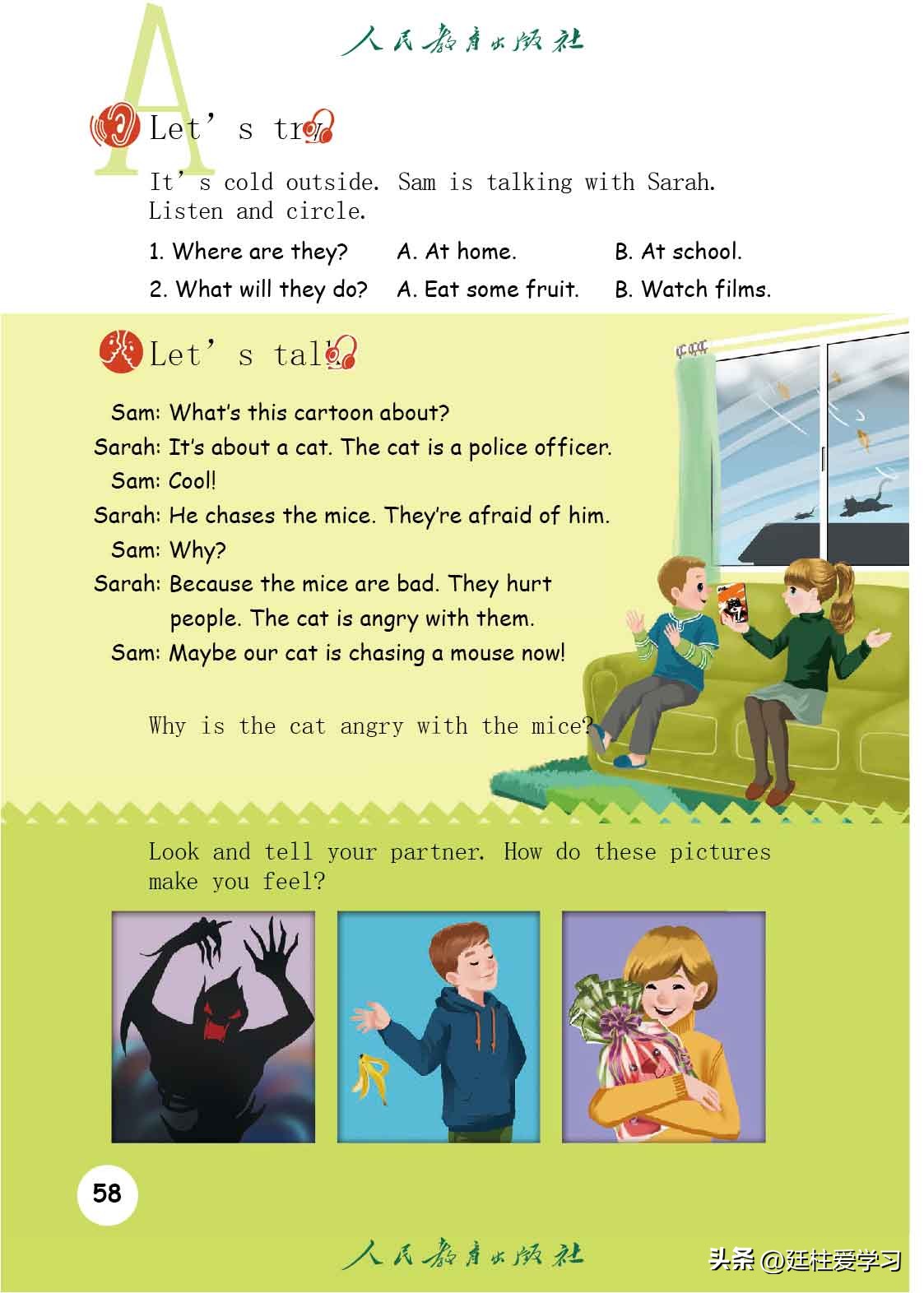 英语pep版三年级起点是什么版,英语pep三年级起点