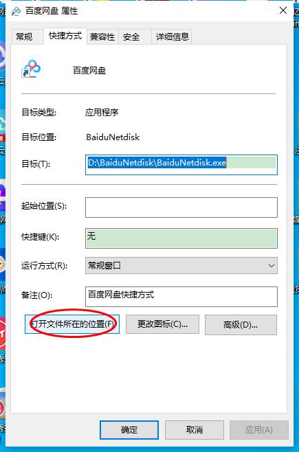 百度网盘怎样退出重新登录新号,用百度网盘备份手机资料怎么复原