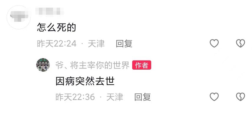 小龙人贝贝陈辰访谈视频,小龙人贝贝扮演者家庭