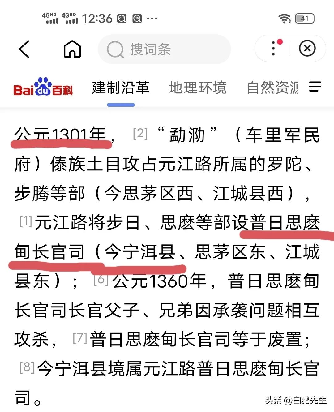 你好!认识一下，我叫“普洱茶”