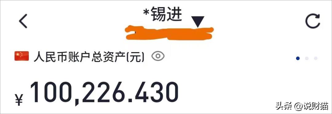 咱大A股，今天教胡锡进做人了？