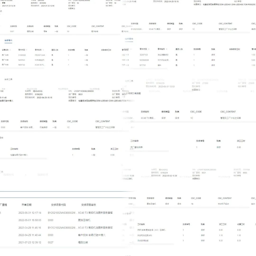 10几万的沃尔沃suv有哪些,14万沃尔沃