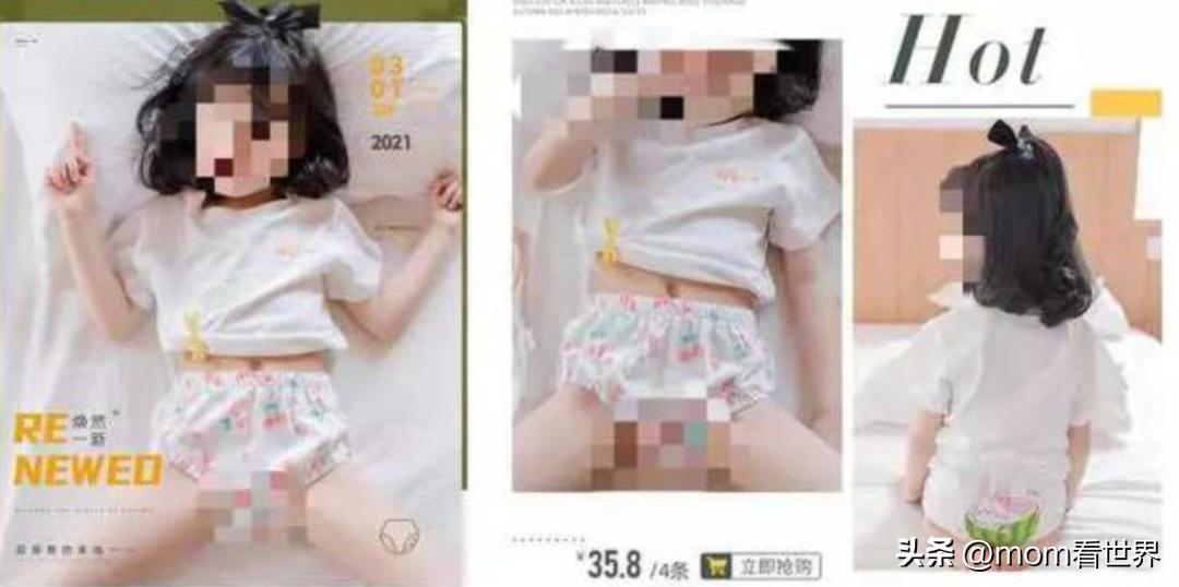 毒教材还没翻篇，性暗示文具又出现了，天呐放过孩子吧！