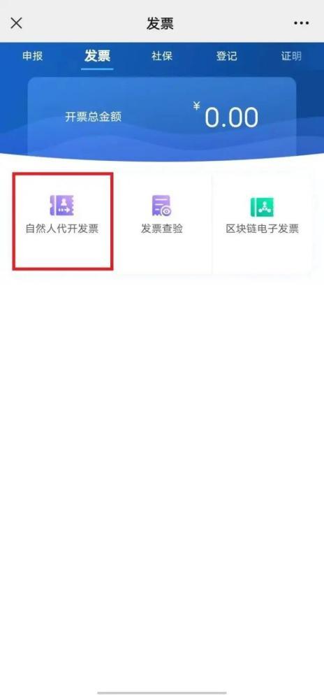 @坪山er，线上申请的发票可以免费邮寄到家啦