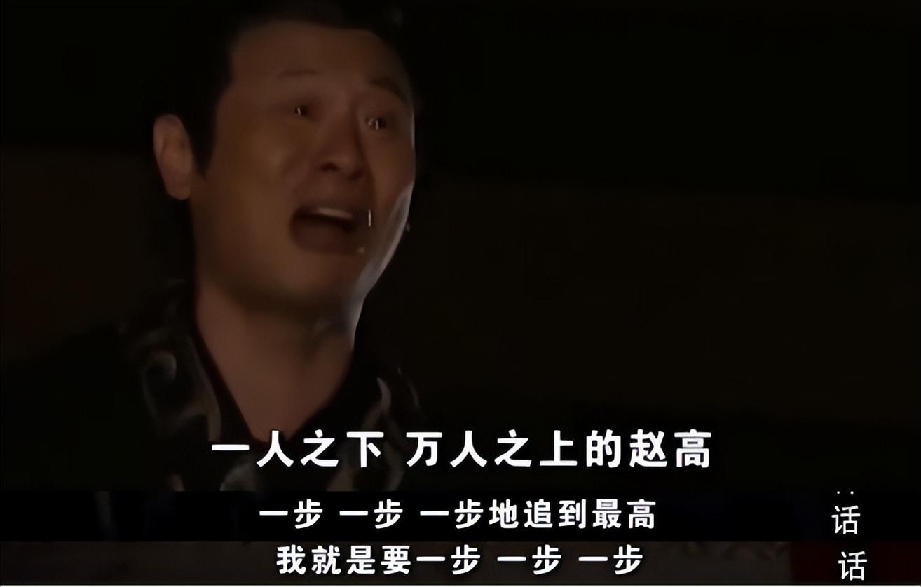 演太监最传神的演员：曹正淳经典，苏培盛嫌丢人，张世砸胡歌饭碗