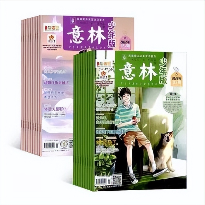 杂志征稿通知,杂志征订