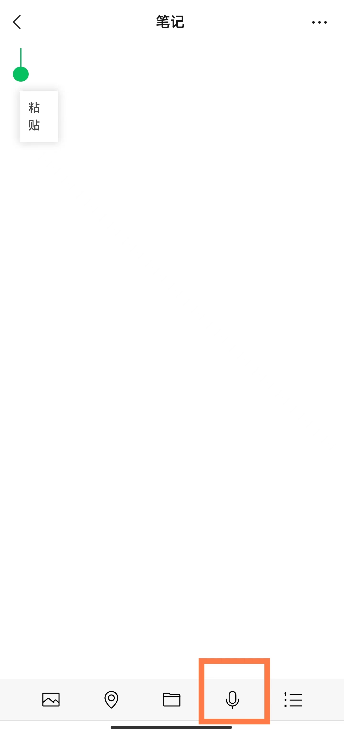 微信如何后台录音,微信隐藏功能录音