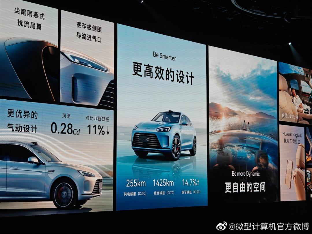 问界m7五座版和问界m5有什么区别,问界m9m5智驾版和标准版