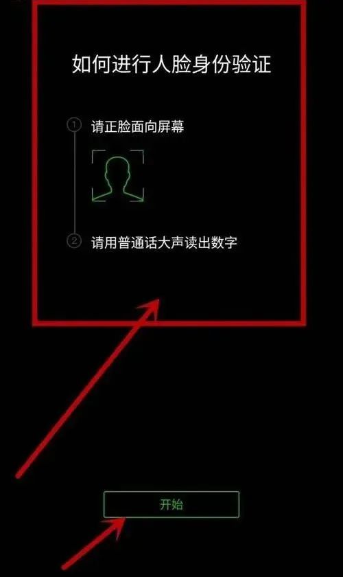 微信账户长期未使用已被收回,微信太久不用账户有钱会被注销吗