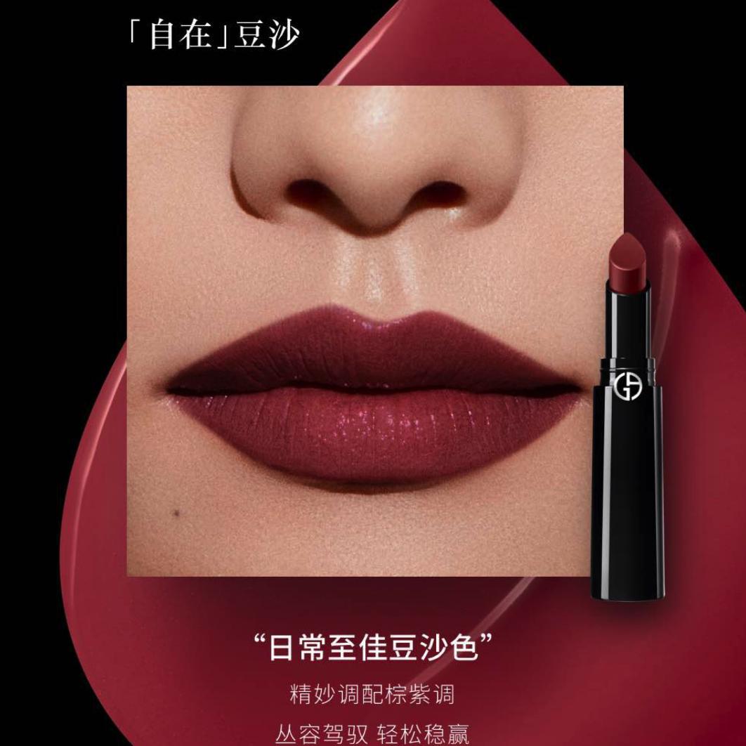 美到骨子里的口红阿玛尼 (高颜值阿玛尼口红)