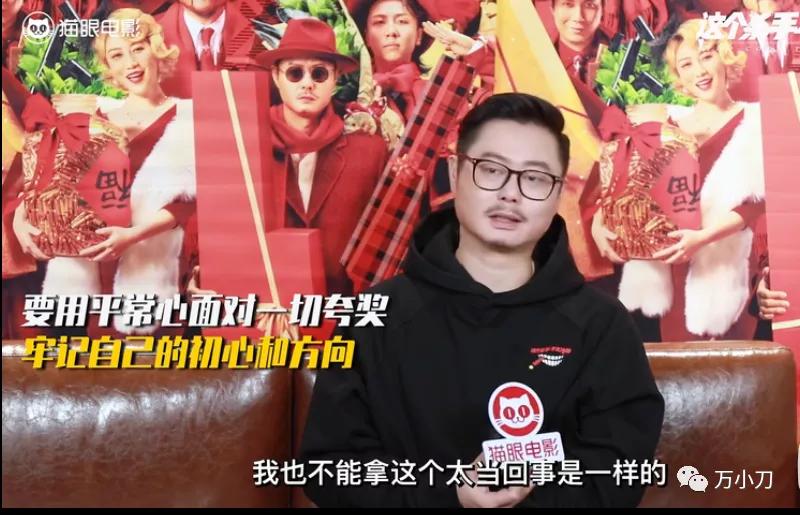 万小刀完整版视频,万小刀小沈阳原视频