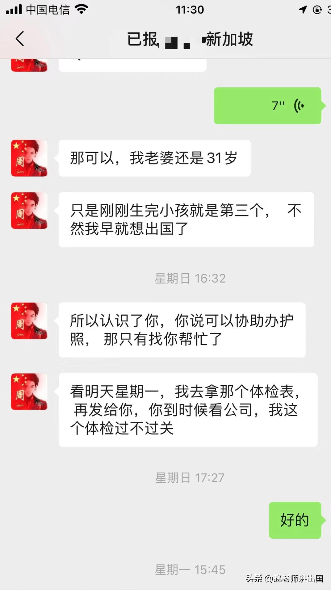 出国中介不退钱最有效的方法,怎么要回出国劳务中介费