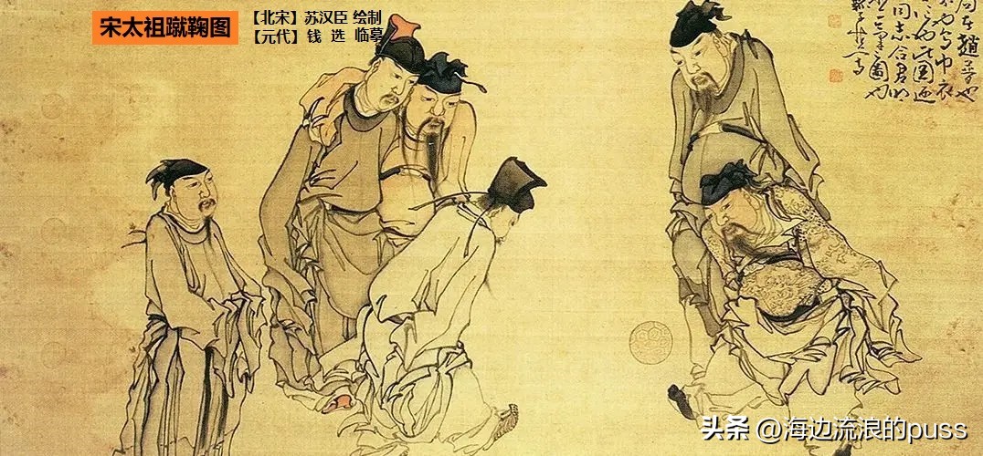 古代蹴鞠运动的主要用途,古代的足球叫蹴鞠