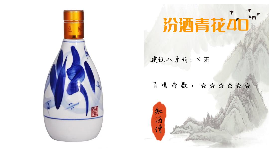 春节喝酒买什么白酒好呢,过年喝什么酒口感好推荐