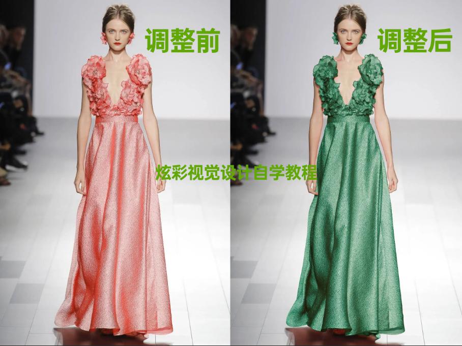 ps换衣服颜色后怎样擦除剩下的边,ps如何使用画笔换衣服颜色