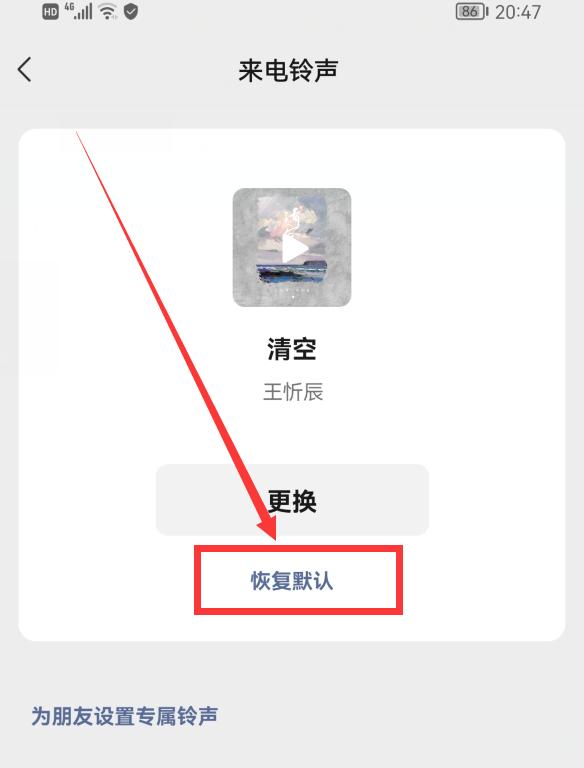 你的微信升级到最新8.0.27版了吗,微信升级到8.0.2版本有什么新功能