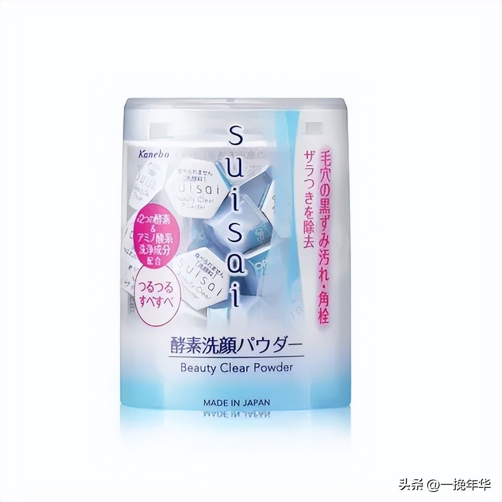 洗面奶哪款好用2023好用的洗面奶推荐，每一款都能满足您的需求