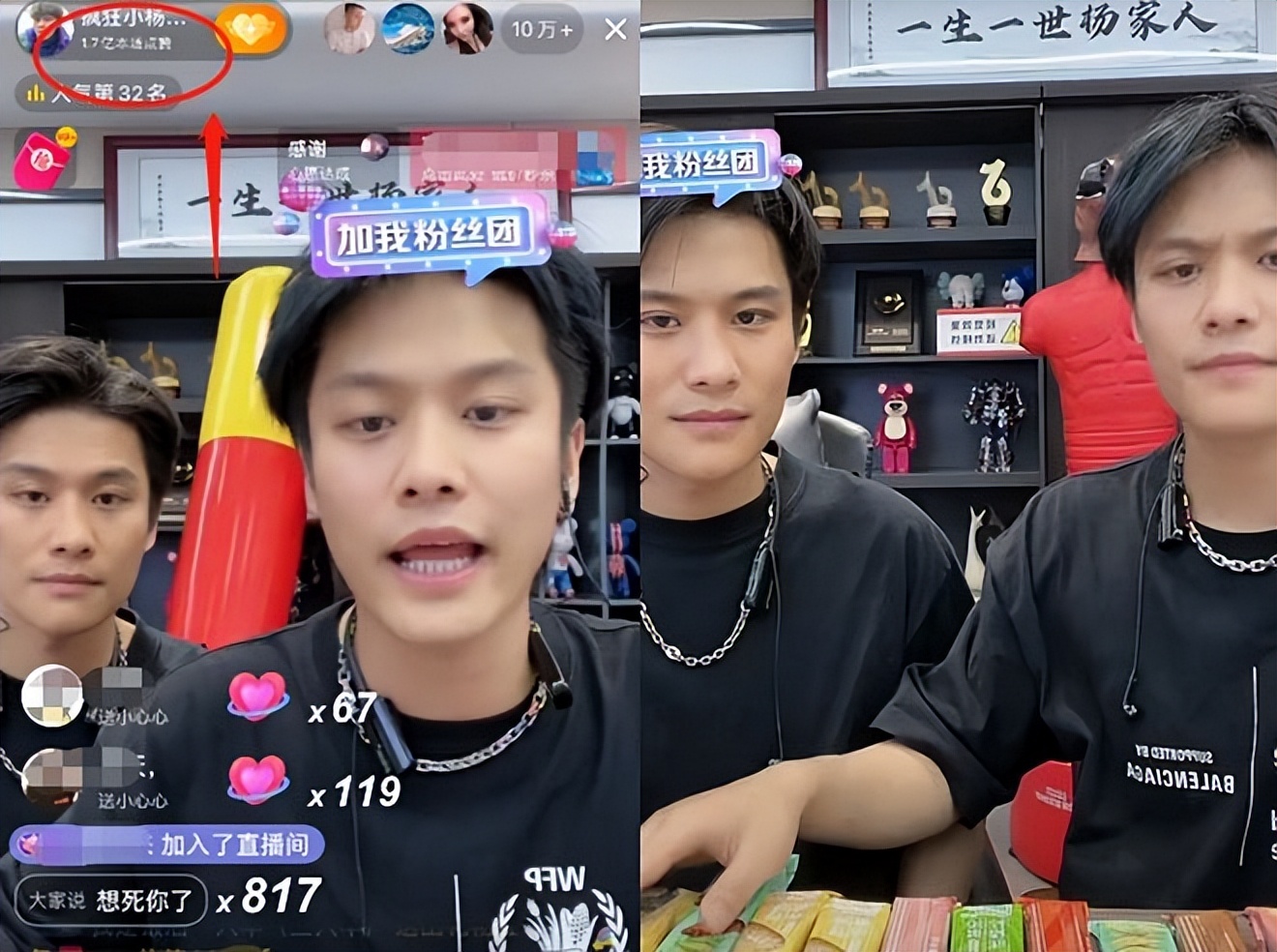 网红七颗猩猩轻松月入七十万,七颗猩猩保时捷