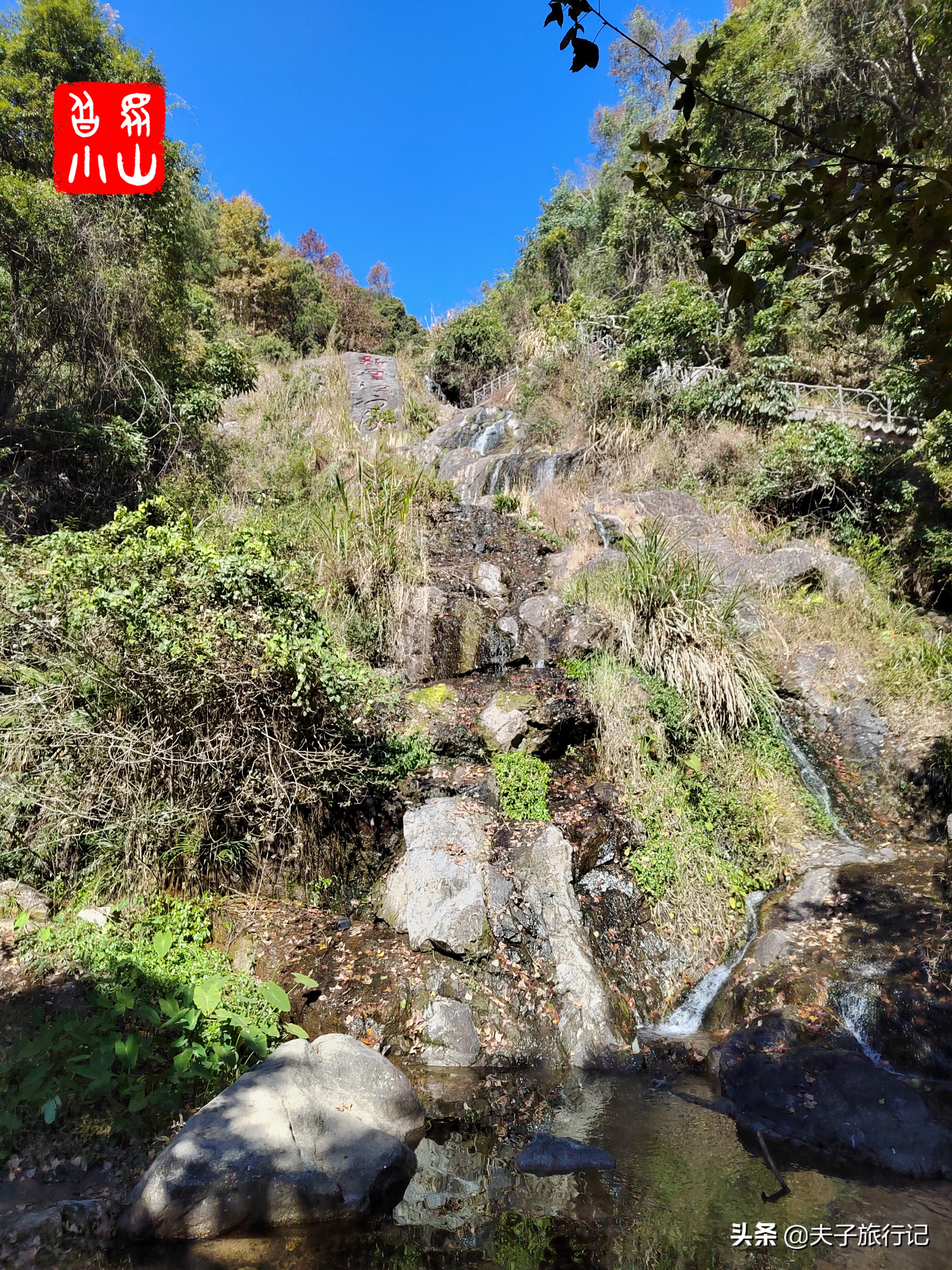 新丰云髻山免费徒步线路怎么导航,新丰云髻山夜徒步