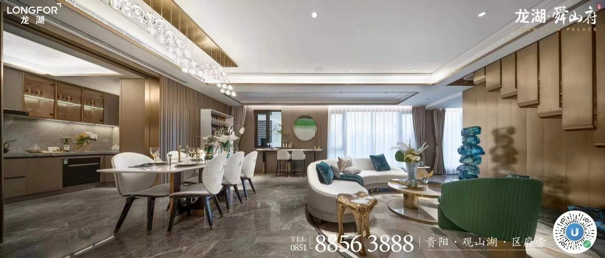 贵阳观山湖龙湖舜山府进度,贵阳龙湖舜山府空境