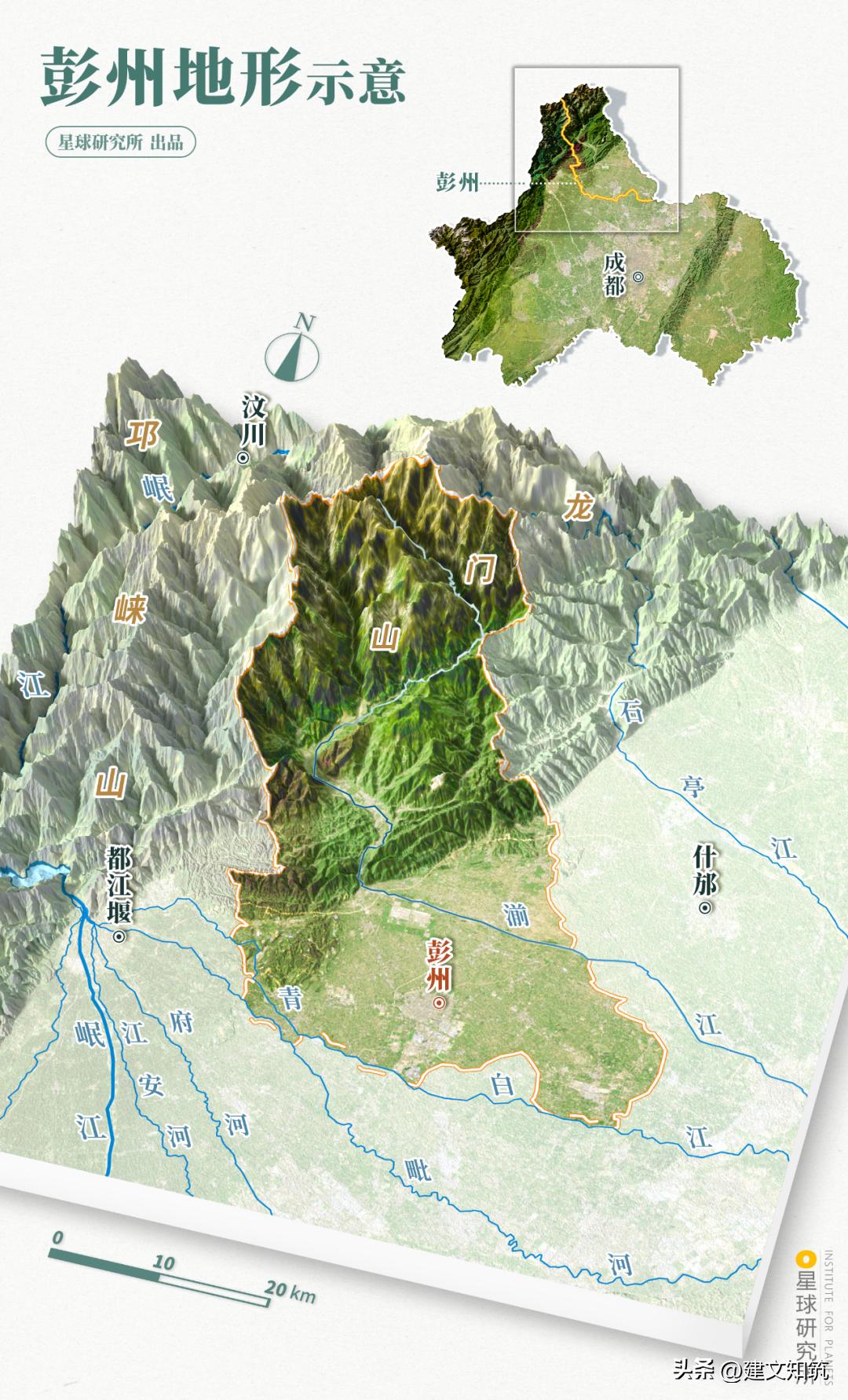 成都平原彭州,彭州立体公园城市