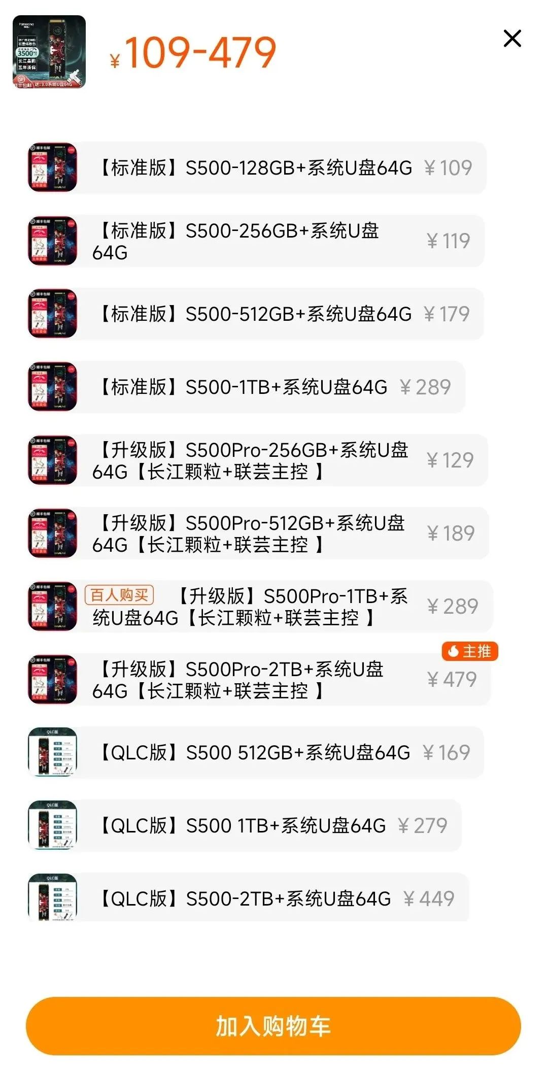 固态硬盘降价了还值得入手吗,现在固态硬盘价格怎么涨了