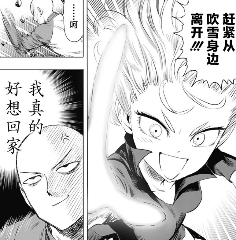 解说一拳超人埼玉大战龙卷,一拳超人阿波罗vs埼玉解说