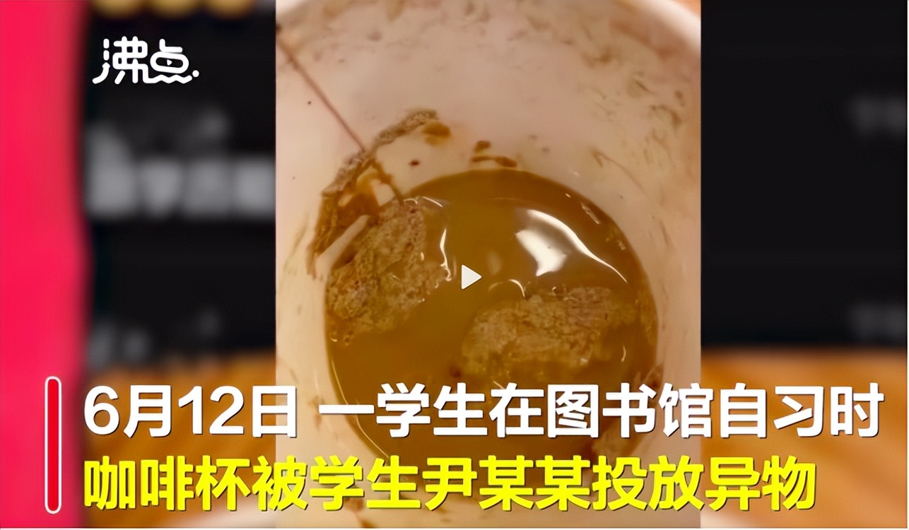 上外男生所投异物查明,上外男生投放异物事件后续