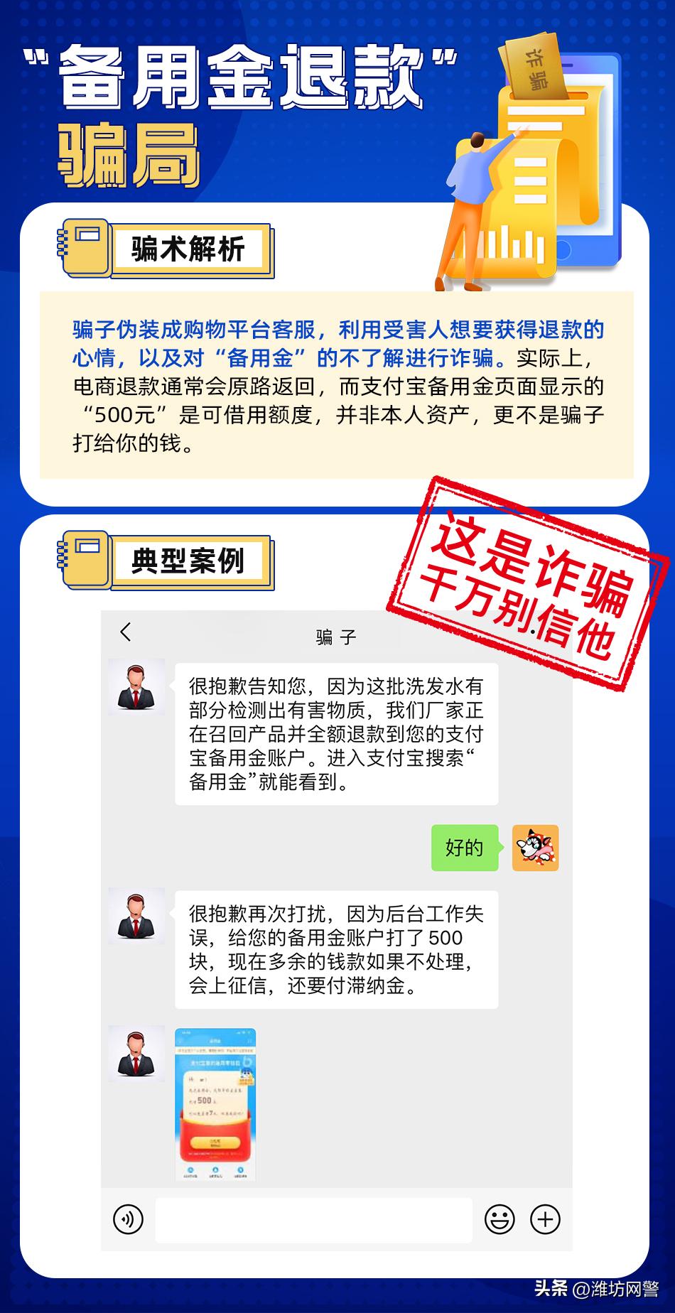 学生账户转成人账户,学生账户升级