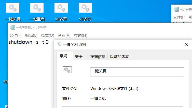 win7如何制作开机自动运行bat,电脑自动启动bat怎么关闭