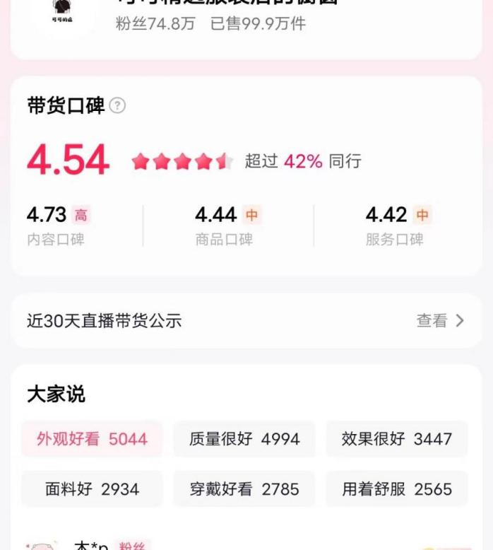 石家庄赞皇电商学习培训班 (赞皇电商干货)