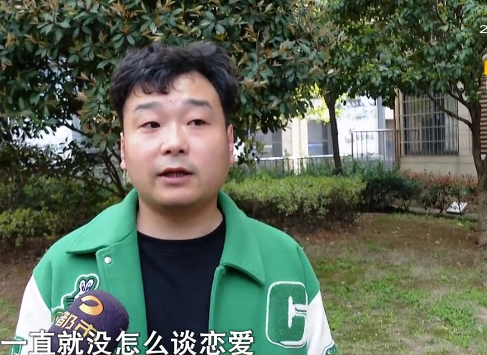 33岁男子爱上28岁已婚女子，每月给对方6200元还房贷，结局傻眼了