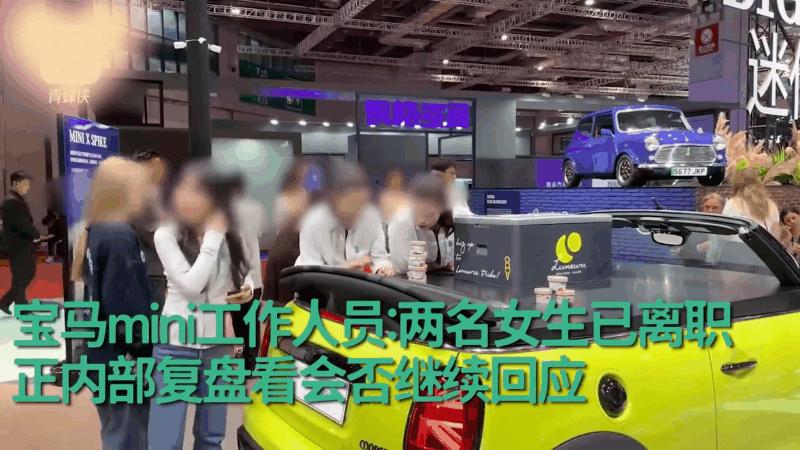 中国人吃自己的冰淇淋这是什么梗,中国人吃冰淇淋了吗