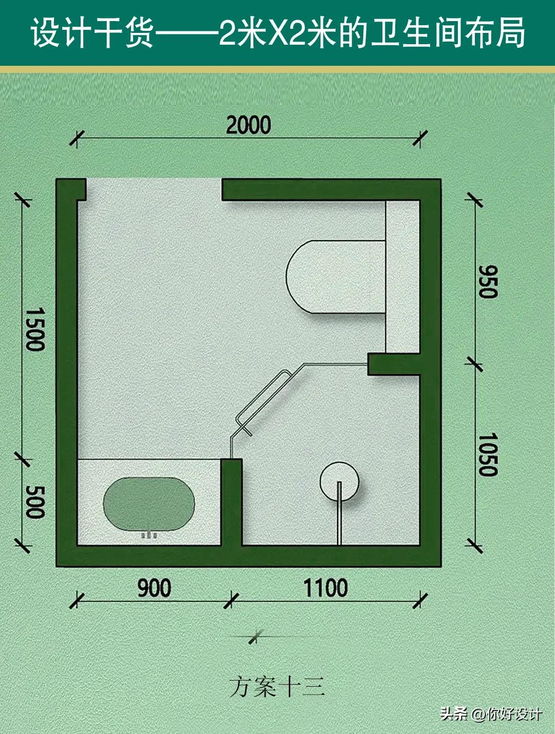 2m*2m卫生间布局图,2x2卫生间布局最佳实物图