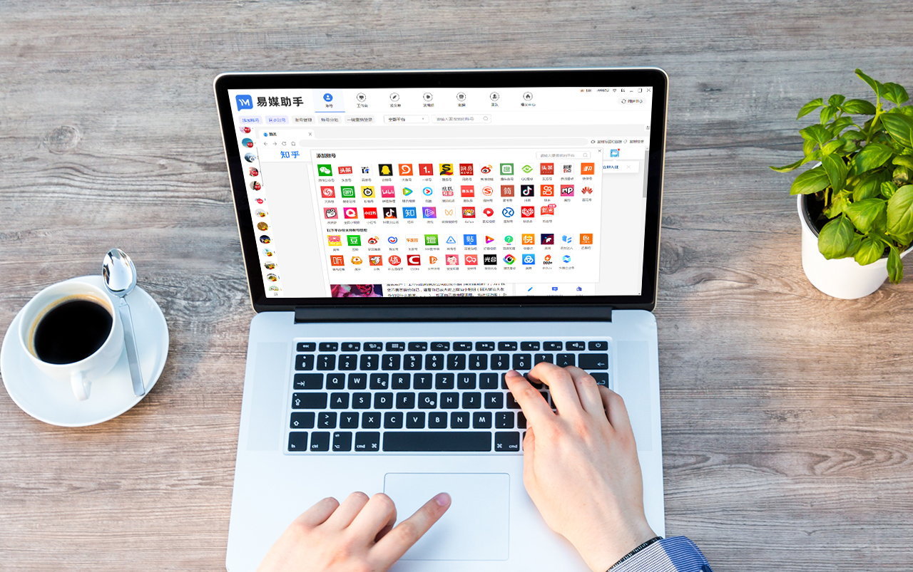 一键多平台发布如何实现？