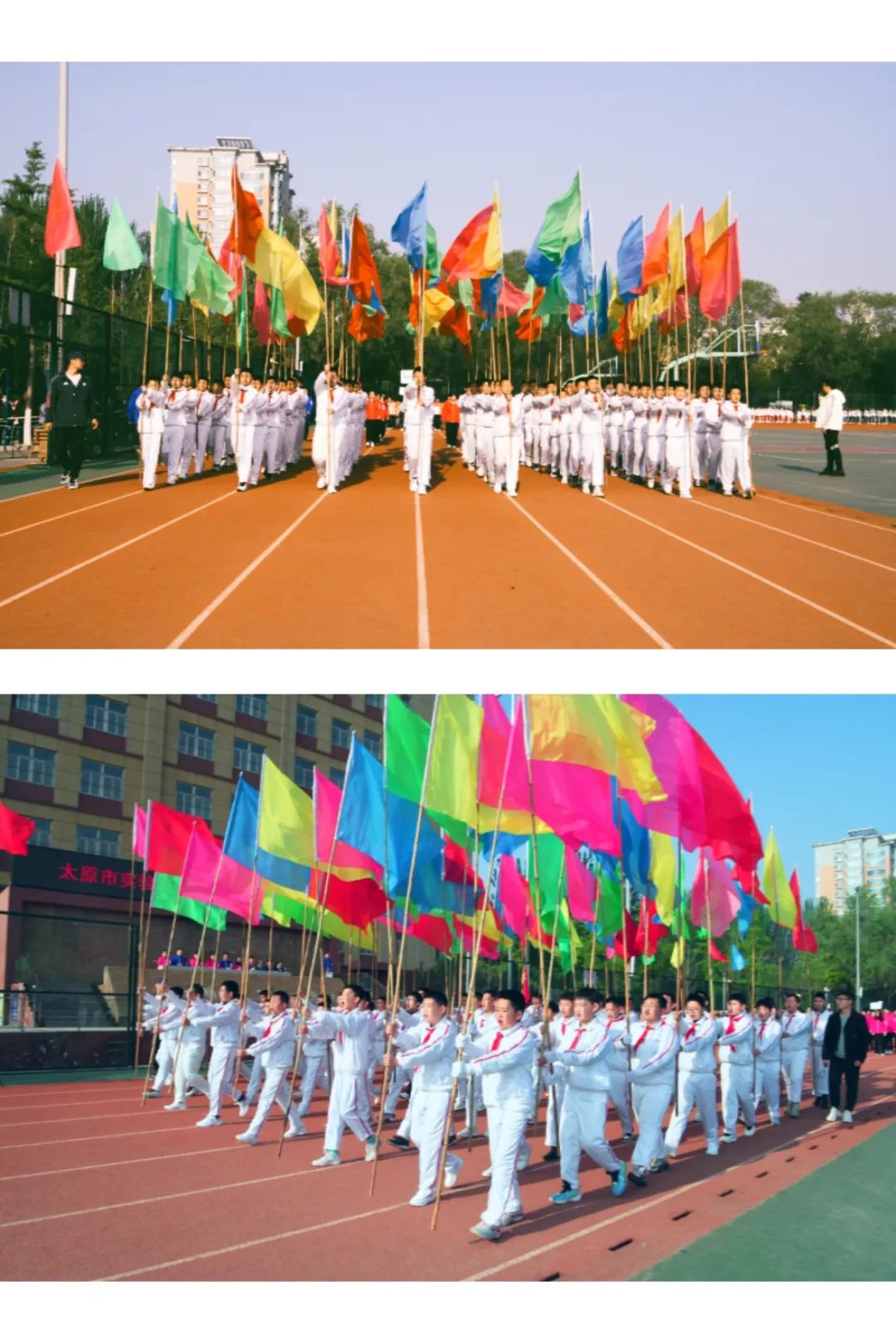 太原实验小学第二十二届校运会,太原市第四实验小学校运动会